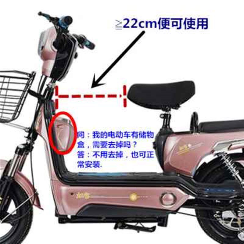 电动踏板车电摩小龟电车s专用儿童前置座椅宝宝椅子小空间专用座