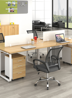 四人职员工位办公桌椅组合简约办工作桌财务办公X桌4人位家具
