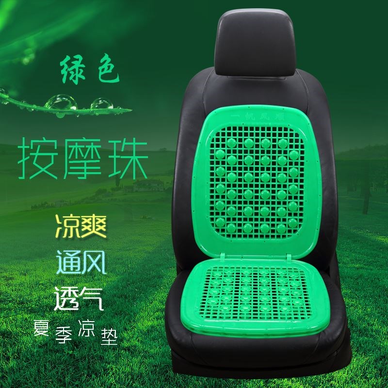 。夏季汽车坐垫单片叉车铲车专用货车塑料镂空凉垫座X椅垫透气通
