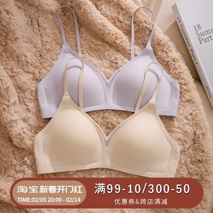 法式三角杯细肩带内衣女小胸聚拢平胸专用不空杯文胸无痕薄款胸罩