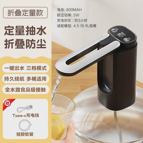 饮水机抽水泵桶装水抽水器电动矿泉水吸水器自动水桶压水器上新款