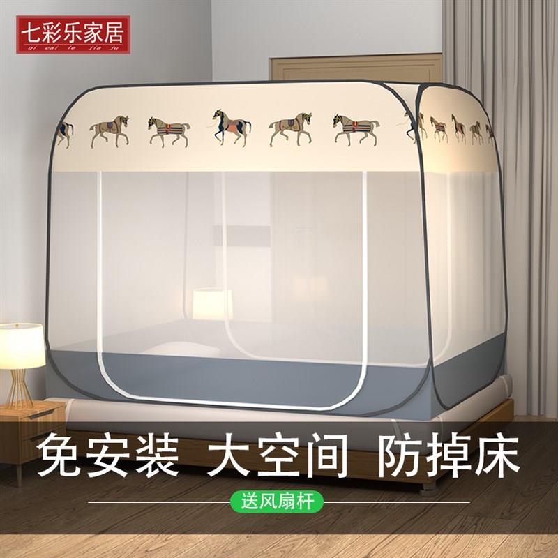 免安装折叠式加粗加厚蚊帐蒙古包双门有底方顶1.L5m床1.8米1.2家
