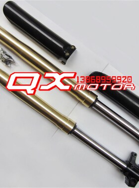 45X48X735MM越野车配件改装件Q前叉倒置前减震器