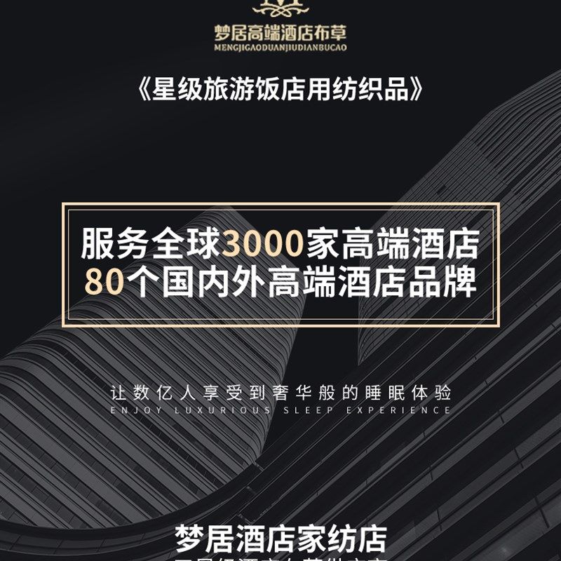 宾馆酒店床上用品加密印花三四件套青花瓷款