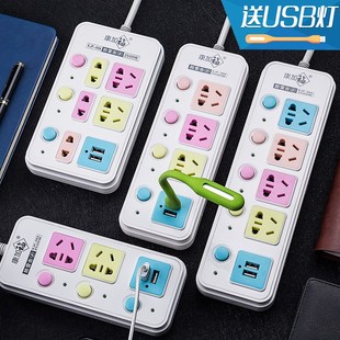 独立开关排插多孔智能带USB充电C插座电源插线板插排家用拖接线板
