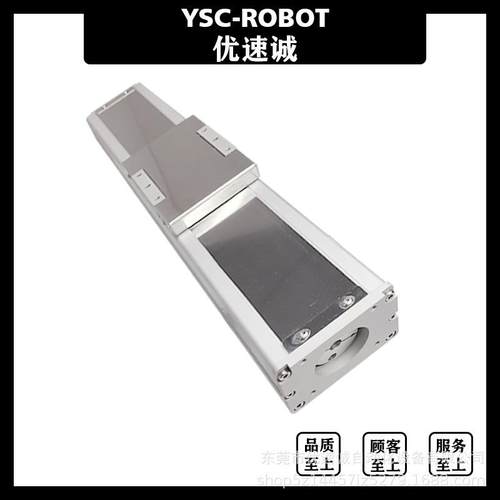新品全封闭滚珠丝杆n8o0宽导轨直线模组线性滑台数控Y十字多轴搭