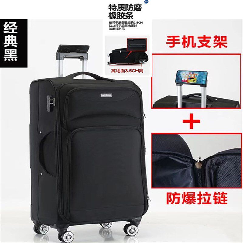商务经典大容量航空牛津布出国抗摔耐磨防水行李箱拉杆箱28寸