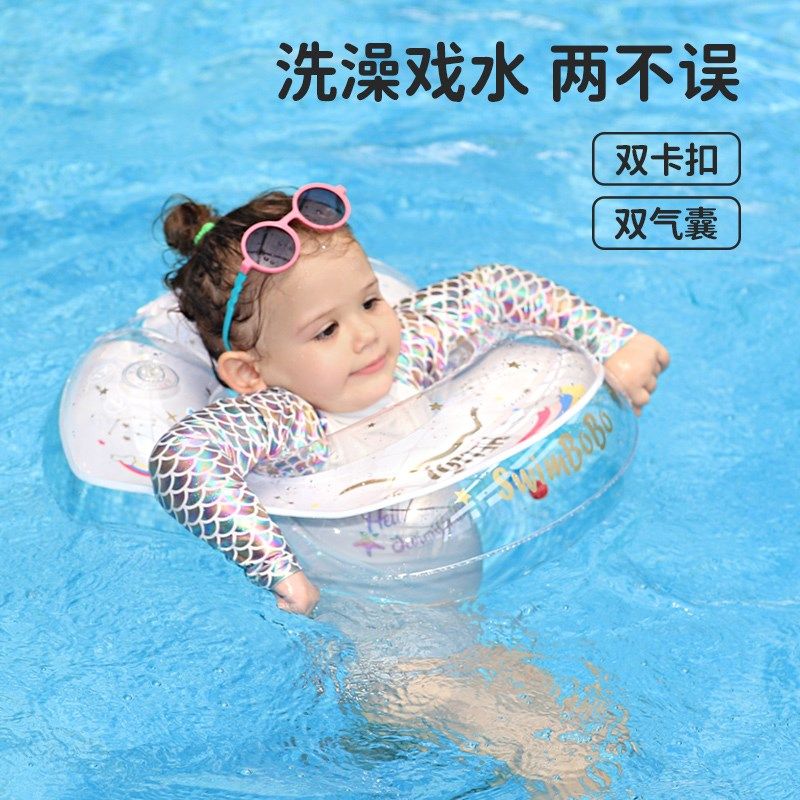 宝宝游泳圈腋下圈婴儿泳圈初学者儿童H浮圈家用洗澡小孩趴圈婴幼