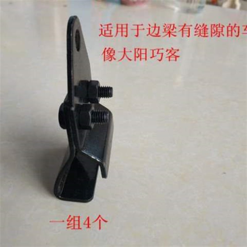 料封闭代步车老年四轮车顶三轮行李架置物架电动车