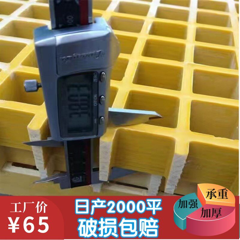 定制玻璃钢地沟盖板格栅树池篦子光伏通道网格板洗车房排水沟盖板