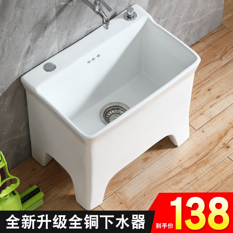 尚象洗拖把池阳台化妆室地盆高A脚落地式拖布池陶瓷家用墩布池大