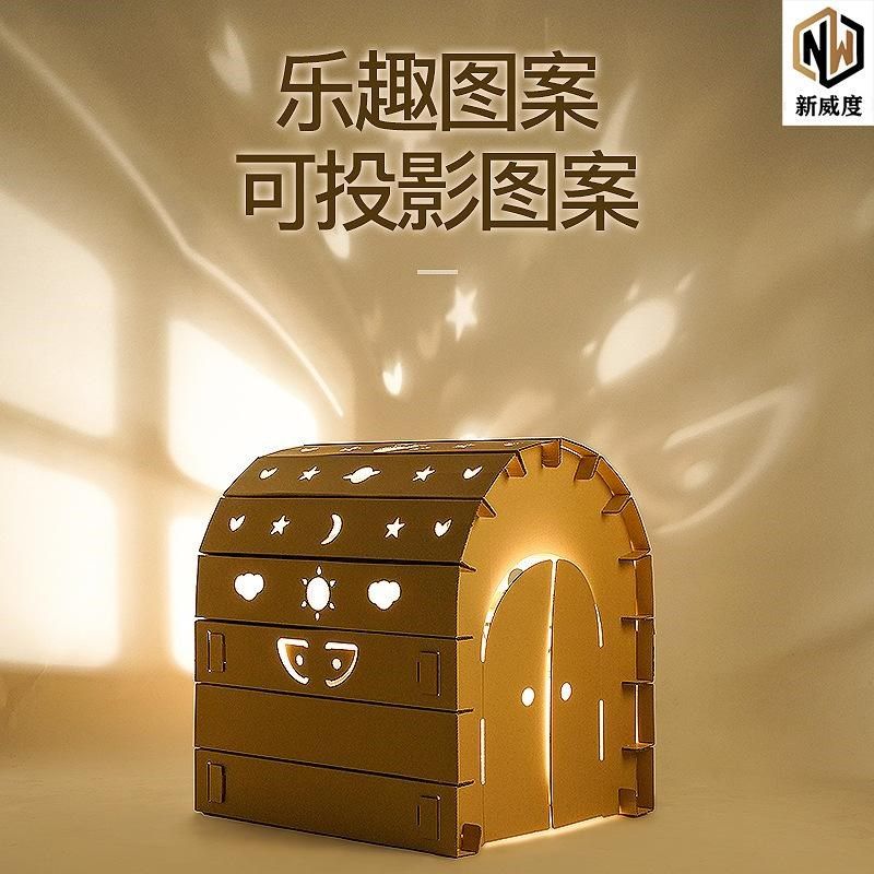 玩具手工儿童房子diy纸s箱纸板制作幼儿园屋纸壳模型小屋城堡小可
