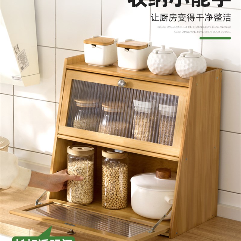 碗柜家用厨房台面简易小型收纳柜B子放碗筷收纳盒多功能调味置物