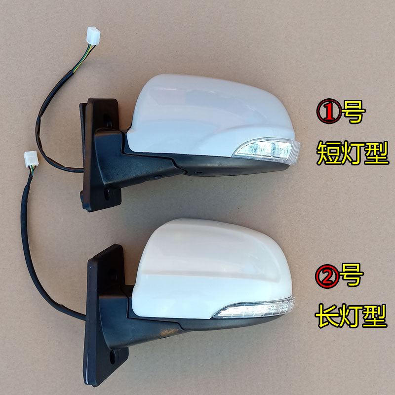 易咖X5 E7 X5S赛q驰X5电动汽车轿车後视镜後照镜电动反光镜 X5S