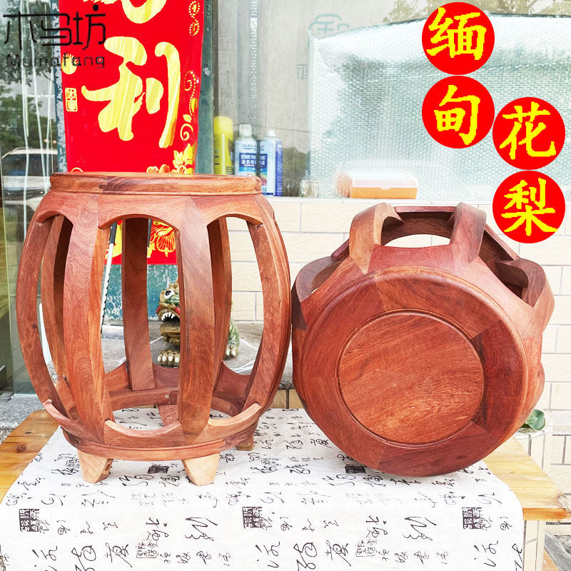 红木鼓凳缅花仿古实木中式圆凳花梨木F鼓墩古筝凳换鞋凳子客厅矮
