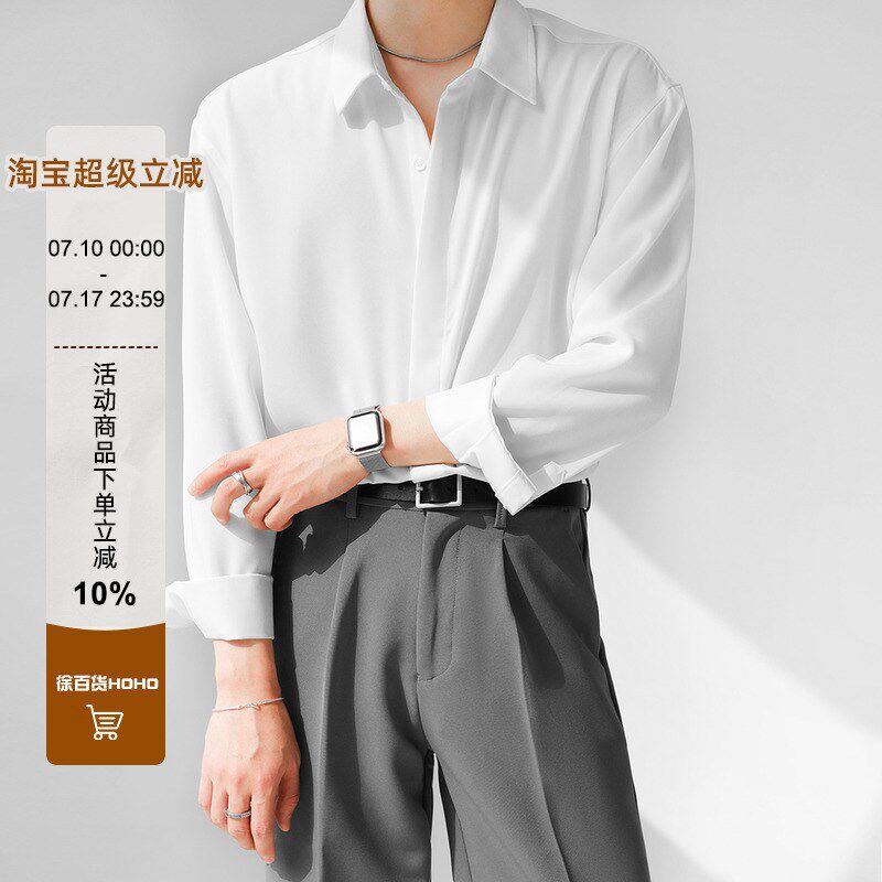 禁欲系韩版宽松纯色长袖衬衫男女潮E流垂感免烫绿色衬衣高级感潮