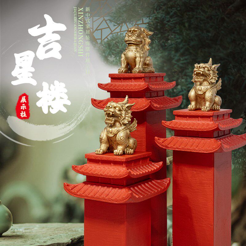 中式客厅摆件办公室装饰入户门玄关置物架石墩石柱子吉星楼展示台