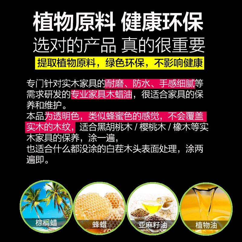 木蜡油实木透明色抛光擦色上色 木腊油漆 水性擦色防水 木雕用油