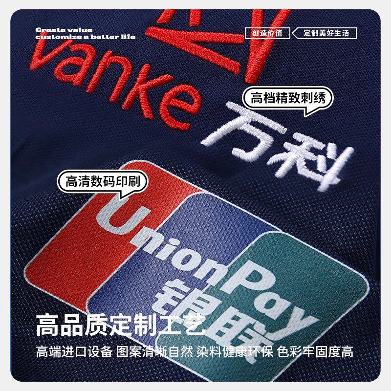 300克重磅黑色t恤定制加厚宽松落肩工作服印字团体文化衫刺绣