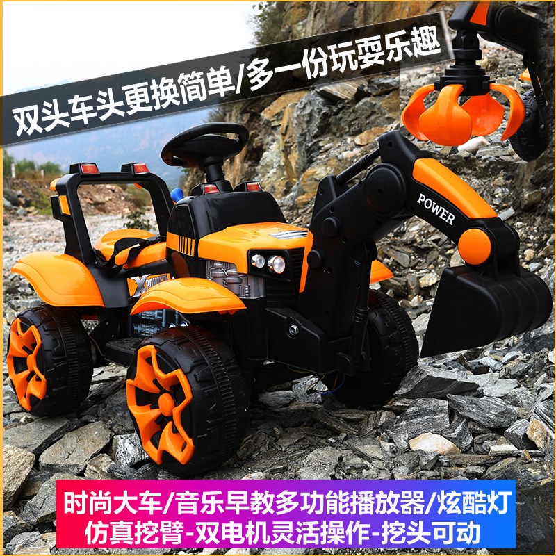 儿童挖掘机玩具车可坐人挖土机电动遥控勾机超大号玩具挖挖机可坐