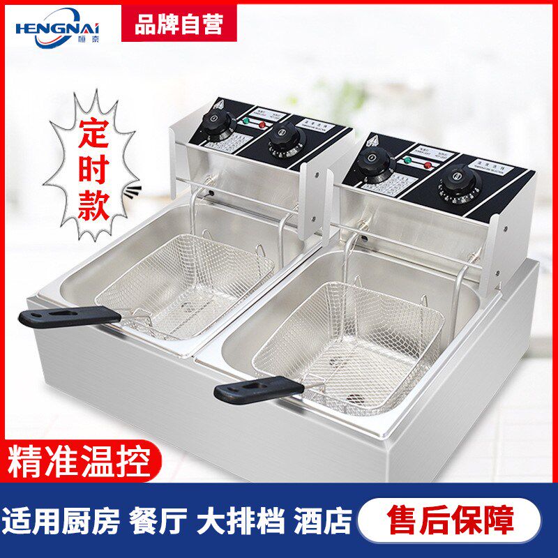 定时双缸电炸炉10L大容量不锈钢计时油炸锅N薯条鸡腿翅摆摊商用炉