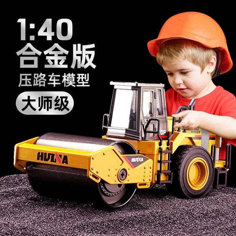 男孩铺路平地机压路机玩具车v挖掘机合金超大号儿童工程车汽车模
