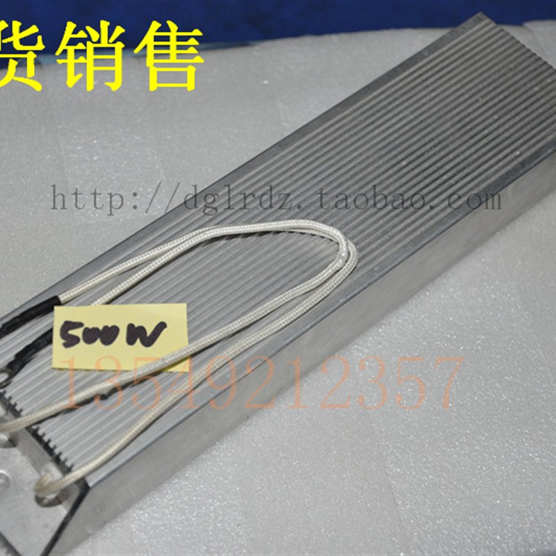 RXLG刹车电阻50x0W200RJ铝壳制动电阻