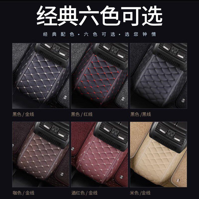 汽车脚垫主驾驶位专用全包围单个单片副驾M驶前后排驾驶座位地毯