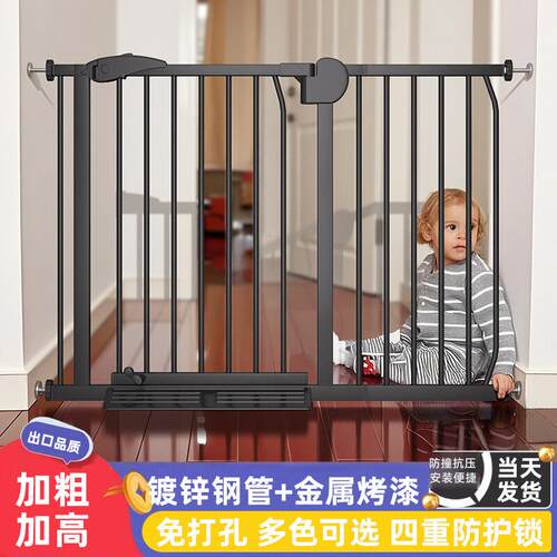 免打孔婴儿童安全围栏 楼N梯口宠物狗狗门栏