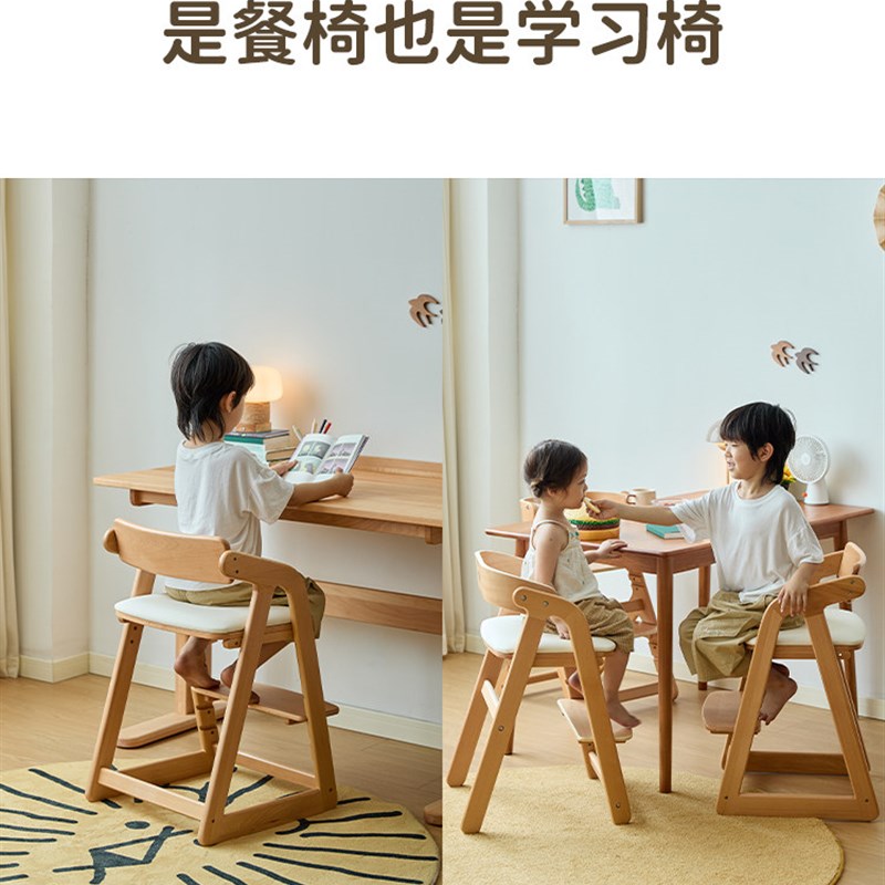 少年与树宝宝餐椅写字椅实木儿童学习椅吃饭N靠背成长椅可调节升