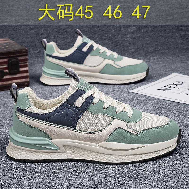 大码45男鞋夏季透气网鞋46鞋子男款大号48跑步鞋47码青少年运动鞋