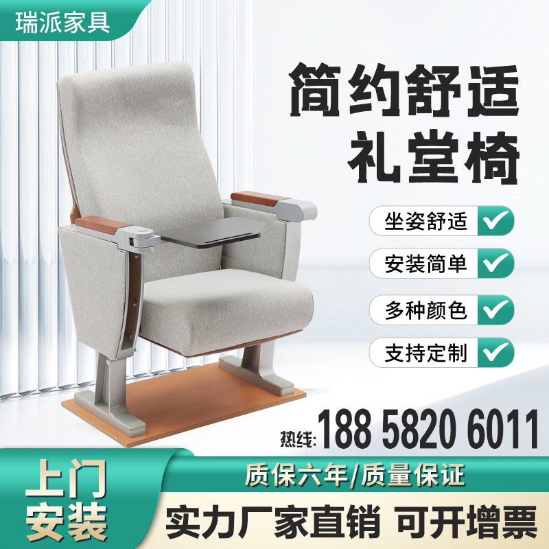 高档铝合金礼堂椅k排椅学校阶梯教室报告厅剧院带桌板实木连排座