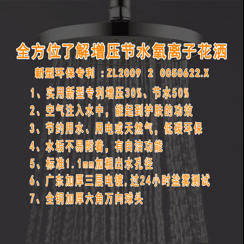 空气注入式增压洗浴喷头套装家用淋浴喷头浴室洗澡节水莲蓬头单头