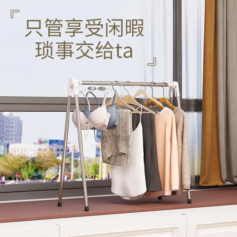 飘窗可伸缩折叠晾衣架室内阳台挂衣架简约家用衣帽架小型落地衣架