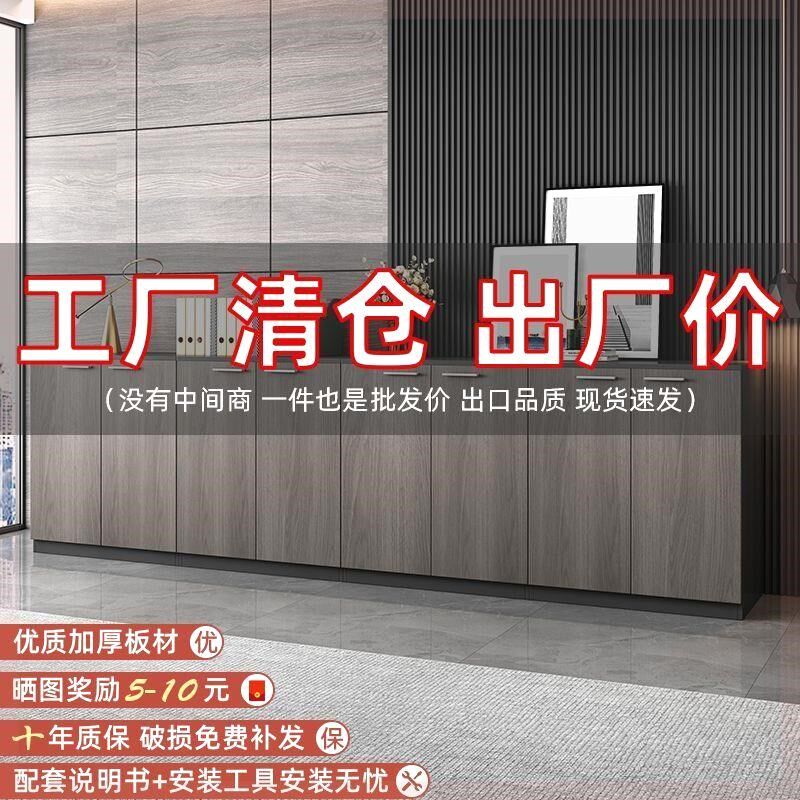 办公室文件柜资料柜隔断柜档案柜木质储物柜带锁矮柜办公家具柜子