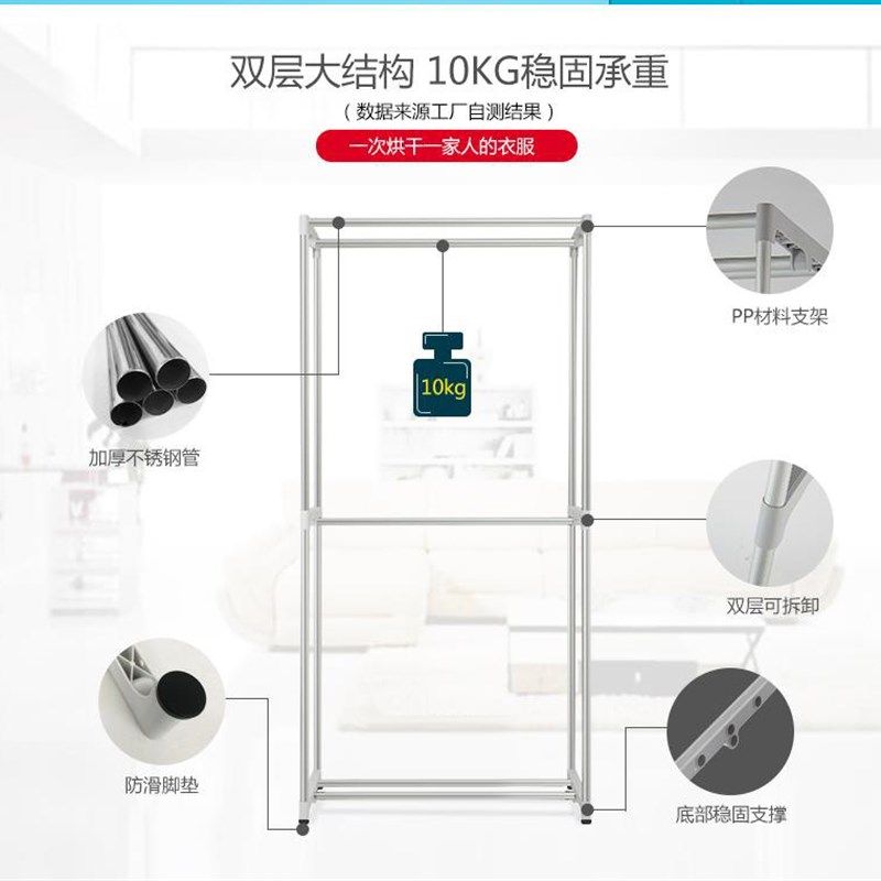 烘干机干衣机架子配件框架v烘干器烘衣柜柜子架子布罩风干器支架
