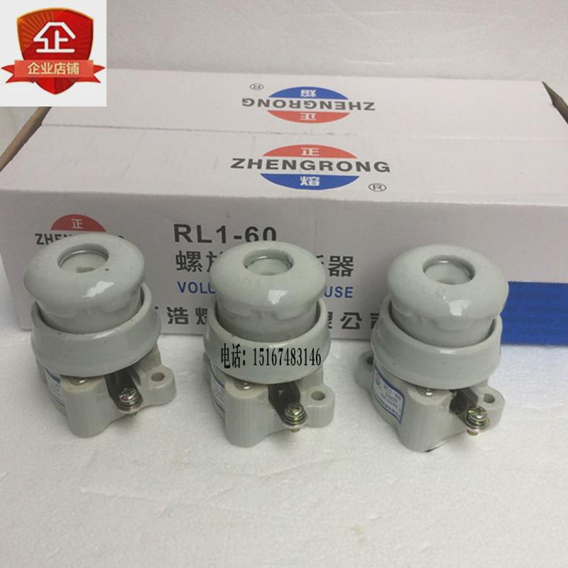 熔断器底座rl1-15/60/100螺旋式保险丝底座陶瓷壳熔断座子38新款
