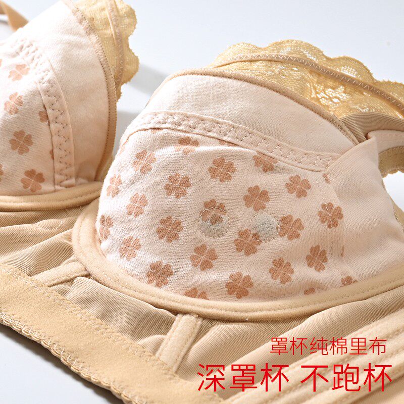 五排扣调整型无海绵收副乳聚拢z防下垂文胸薄矫正防外扩上托功能