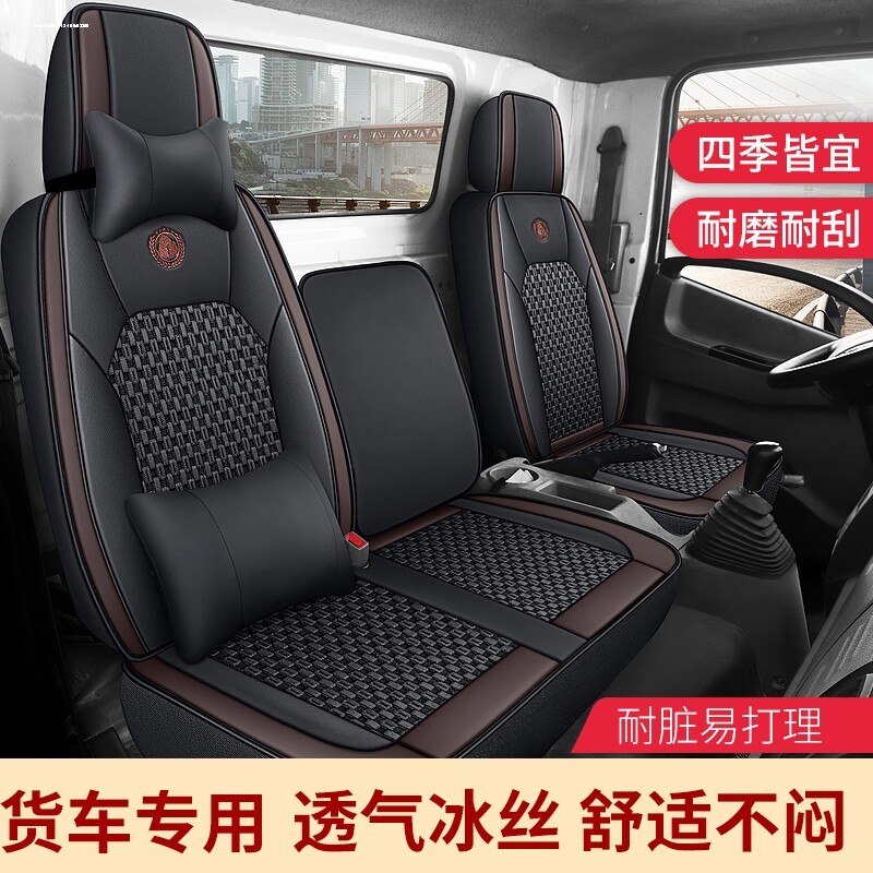 一汽解放轻卡货车座套解放虎vn vBh解放j6f霸铃金卡王四季皮革坐