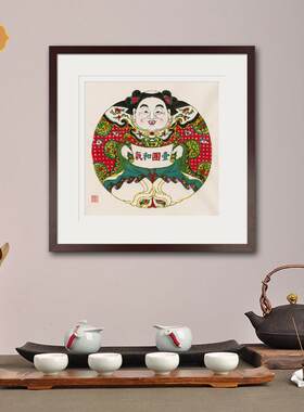 桃花坞木刻年画 画版k画 画国画 画一团和气书房玄关办公室中式装