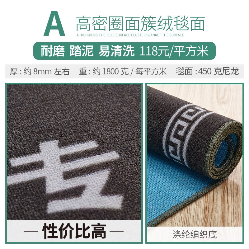 迎宾地毯定制logo店名电梯地毯商用广告地垫门垫防滑脚垫订制尺寸