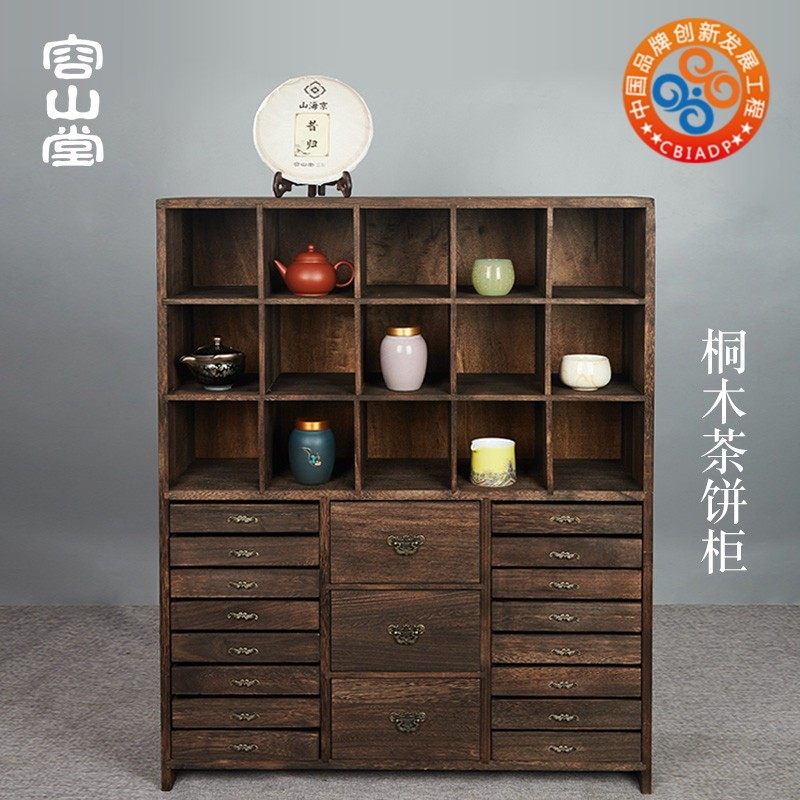 容山堂多层实木普洱茶p盒开茶盘茶饼柜展示架茶叶存储抽屉式收纳