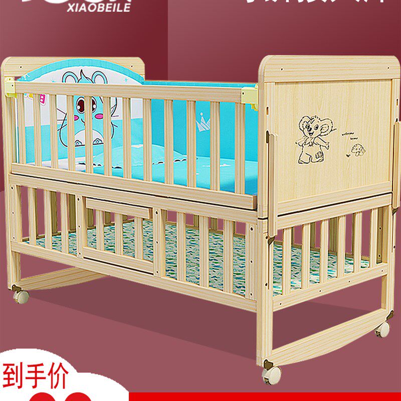新生儿简易e婴儿床摇篮床经济型实木无漆环保多功能bb床可拼接大