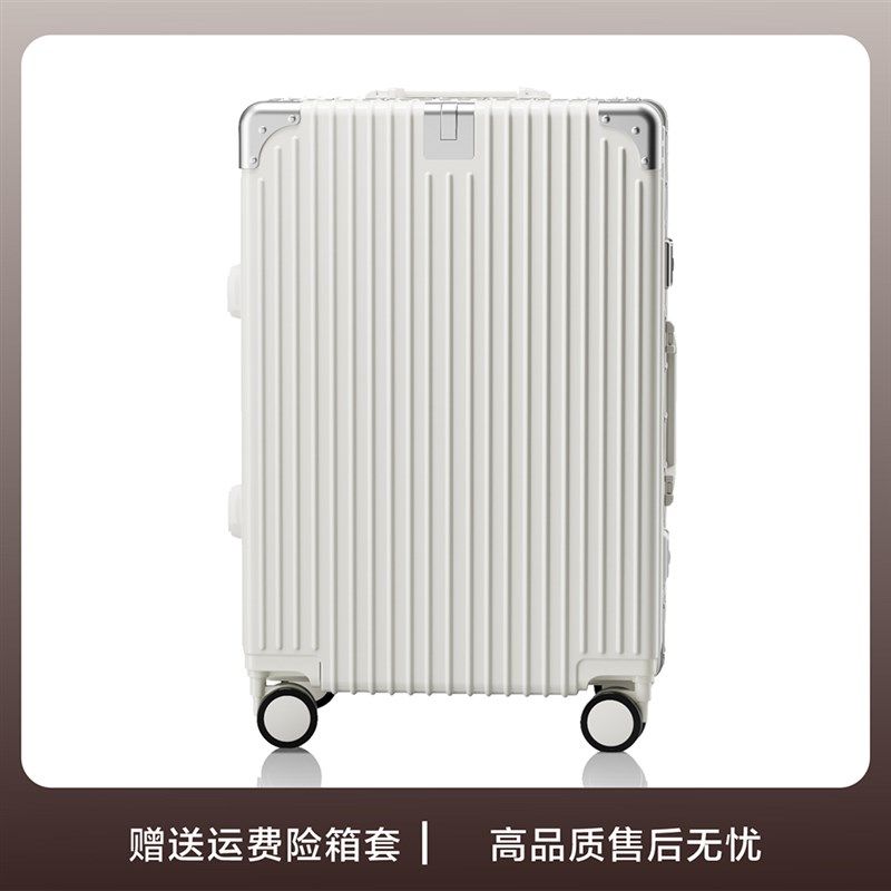 行李箱20寸拉杆箱20p26新款铝框大容量旅行箱小型密码箱24男女皮