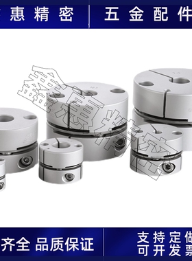 怡合达联轴器 DBJ52-Dn34-d6-e6 d8-e8 d10-e10 d12-e12 d14-e14