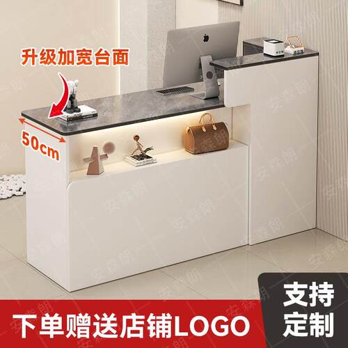 2025新款收银柜台小型超市柜台网B红女服装店吧台公司前台美容接