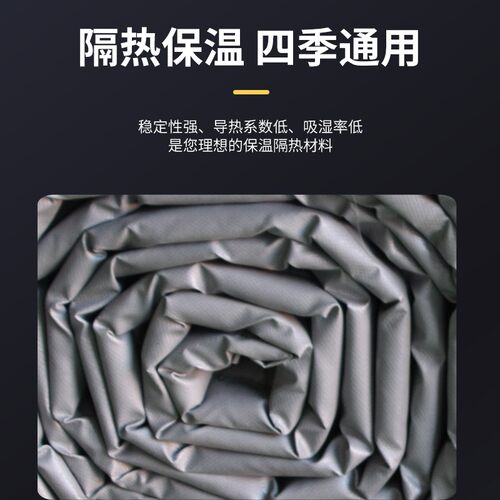 隔音棉防火e隔热棉汽车收割机装载机排气管防火防烫耐高温菸筒隔