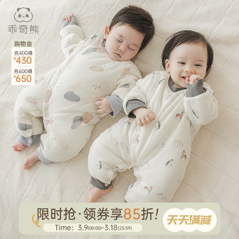 【真有机】婴幼儿连体衣冬t季夹棉衣保暖抗菌宝宝加厚哈衣爬服冬