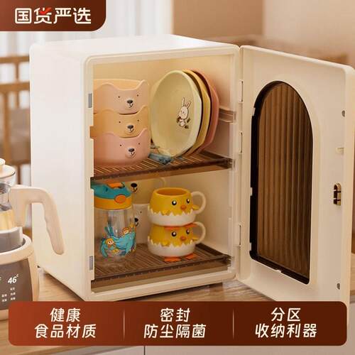宝宝奶瓶a收纳盒防尘杯杯架杯子置物架副食品工具餐具收纳柜水杯