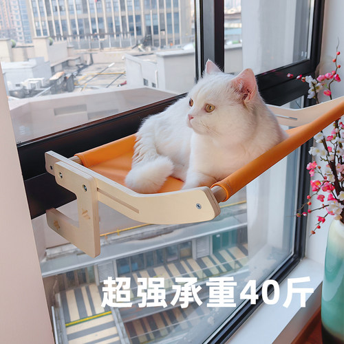 猫咪牀边猫挂牀窗台窗边悬挂式实木猫吊J牀秋千猫窝窗户阳台晒太